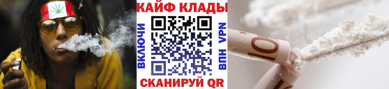 Наркошоп купить Амфетамин  Кокаин  A-PVP  Псилоцибиновые грибы  Марихуана  Меф  Котлас