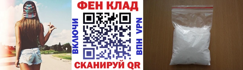 Купить где  Котлас  Amphetamine 98% 