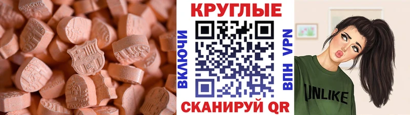 Купить закладки  Котлас  Ecstasy Punisher 