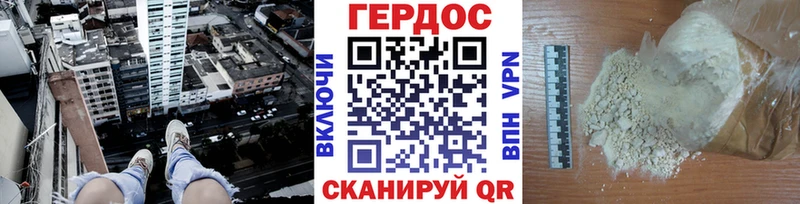 ГЕРОИН VHQ  Купить  Котлас 