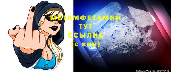 дживик Белокуриха
