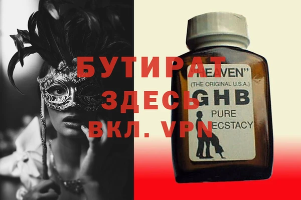 дживик Белокуриха