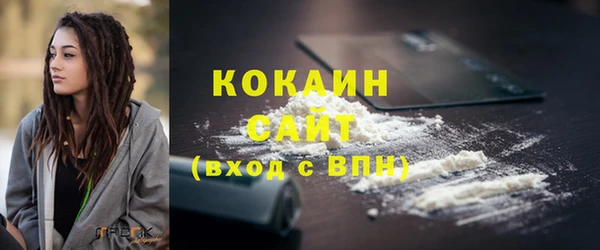 кокаин перу Беломорск