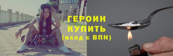 кокаин перу Беломорск
