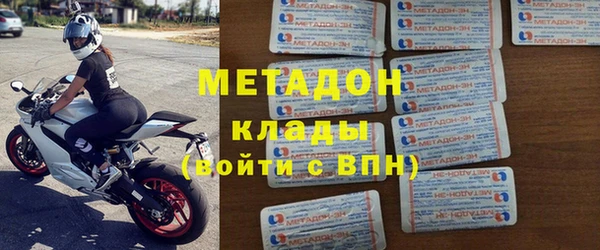дживик Белокуриха