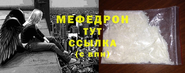 дживик Белокуриха