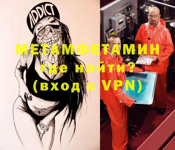 кокаин перу Беломорск