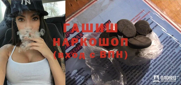 дживик Белокуриха