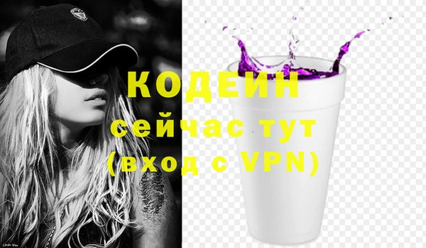 кокаин перу Беломорск