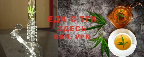 дживик Белокуриха
