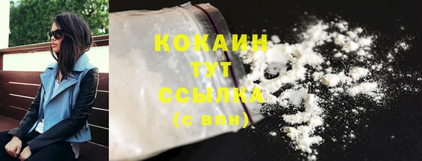 кокаин перу Беломорск