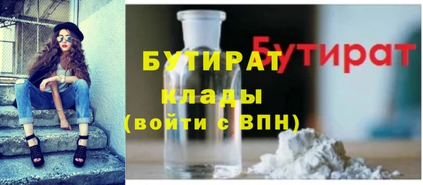 дживик Белокуриха