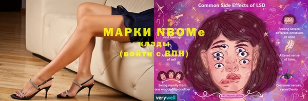 кокаин перу Беломорск