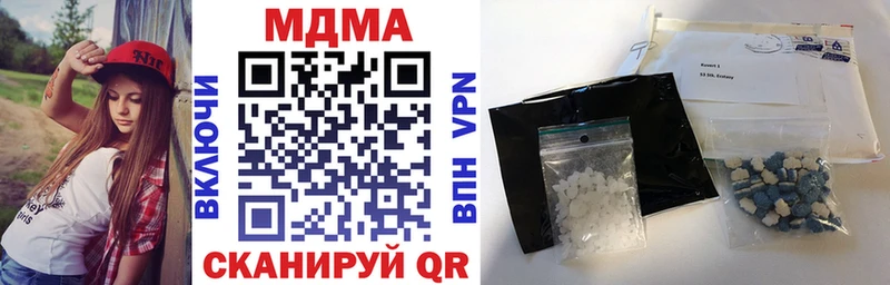 Купить где  Котлас  MDMA Molly 