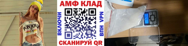 Купить закладки  Котлас  МЕТАМФЕТАМИН кристалл 