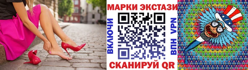 Купить закладки  Котлас  Марки NBOMe 1,5мг 