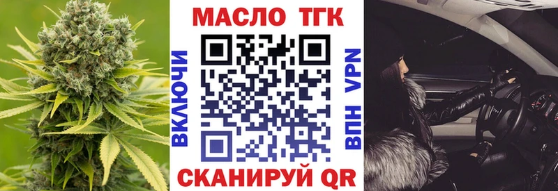 Купить где  Котлас  Дистиллят ТГК жижа 