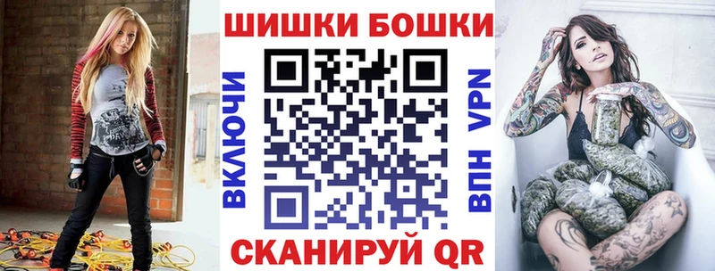 Бошки марихуана гибрид Котлас